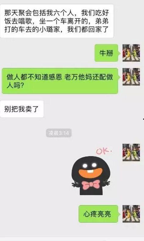 娱乐吃瓜酱谐音网名,揭秘娱乐圈那些鲜为人知的幕后故事