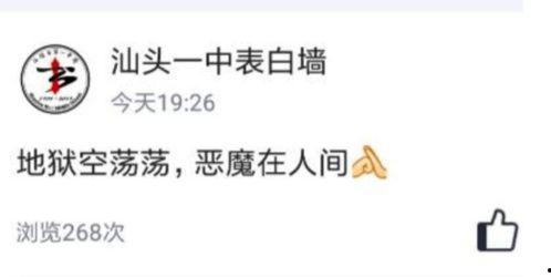 娱乐吃瓜酱正式的表白,一场跨越次元的浪漫邂逅