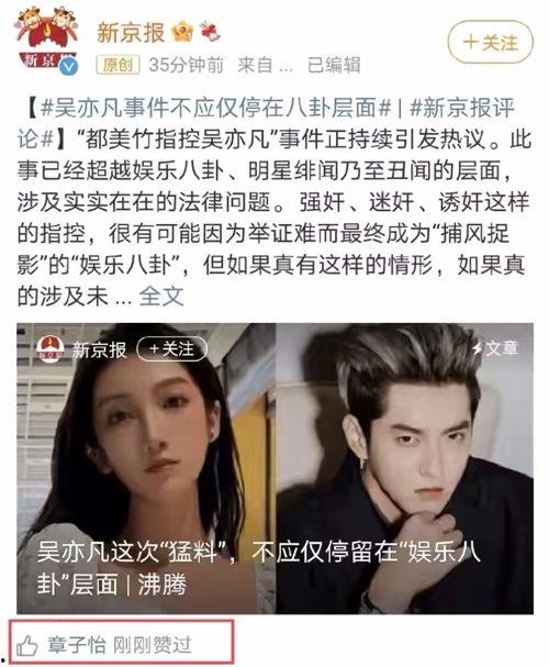 现在娱乐圈吃瓜现状