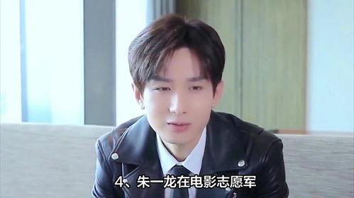 杨紫肖战娱乐圈吃瓜爆料,揭秘明星幕后故事