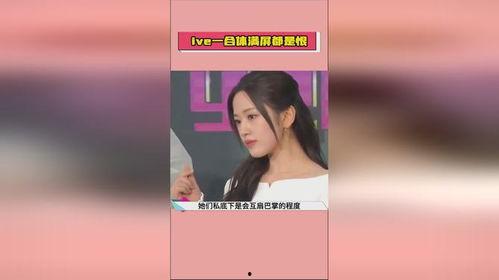 娱乐吃瓜酱金子,揭秘娱乐圈背后的故事与真相