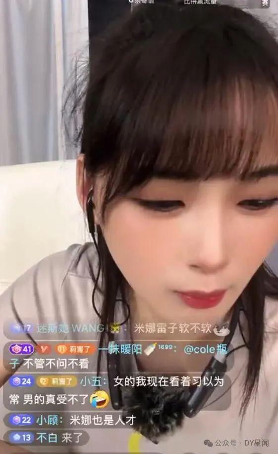 娱乐吃瓜酱3天前