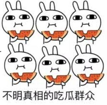 娱乐吃瓜酱素材,吃瓜酱带你领略明星幕后故事