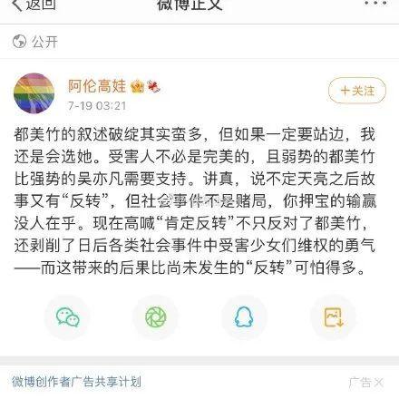 如何进娱乐圈吃瓜群聊呢,如何轻松加入并畅游其中