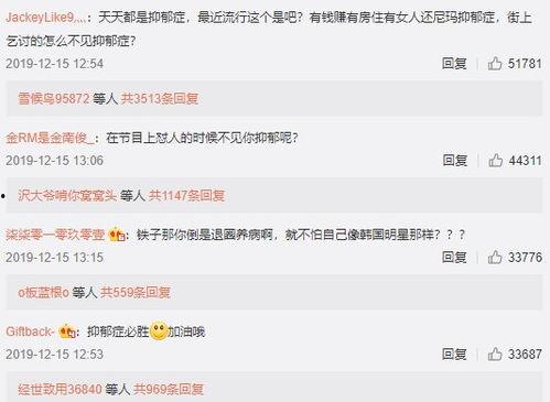 如何进娱乐圈吃瓜群聊呢,如何轻松加入并畅游其中