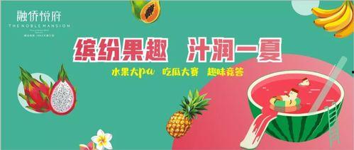 吃瓜鹅娱乐速报新浪