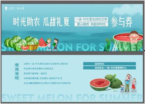 吃瓜鹅娱乐速报新浪