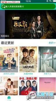 娱乐吃瓜酱飞鱼视频下载,娱乐吃瓜酱带你轻松获取热门娱乐内容