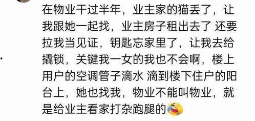 免费吃瓜大全qq群,揭秘网络社交新潮流