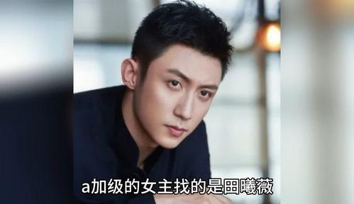 明星娱乐圈八卦吃瓜视频