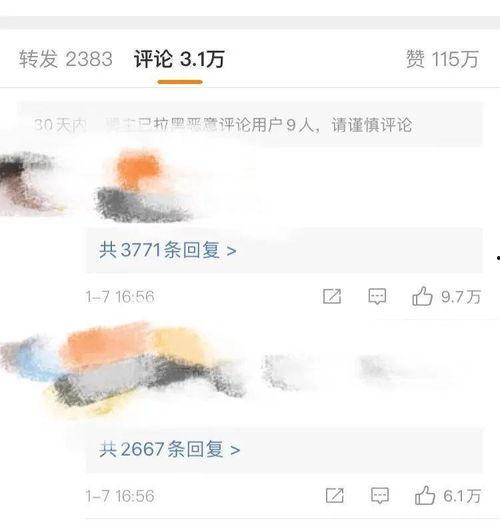 娱乐吃瓜一分钟,揭秘明星幕后故事