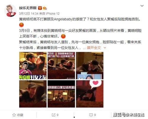 直播吃娱乐圈的瓜是真的吗,娱乐圈直播吃瓜真相揭秘