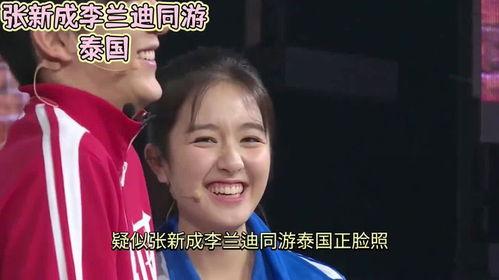 娱乐吃瓜酱最尴尬