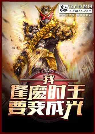 娱乐吃瓜封神榜小说下载