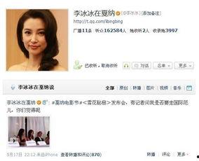 吃瓜娱乐前线报导微博,明星幕后故事大揭秘！”