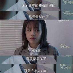 糊咖爆料全娱乐圈听我吃瓜,糊咖爆料，全圈吃瓜盛宴