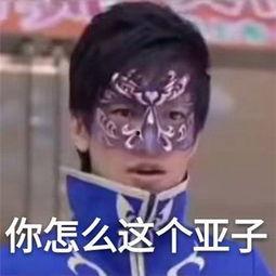 吃瓜表情包的含义图片,吃瓜群众视角下的趣味瞬间