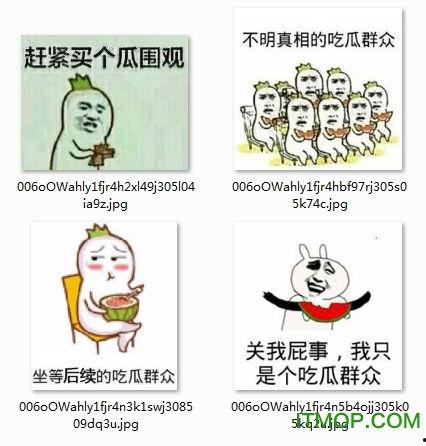 吃瓜表情包的含义图片,吃瓜群众视角下的趣味瞬间