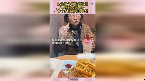 娱乐吃瓜酱外婆,揭秘娱乐圈背后的温馨故事