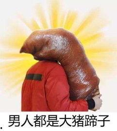 女生说的吃瓜是啥意思啊,网络流行语的趣味解读