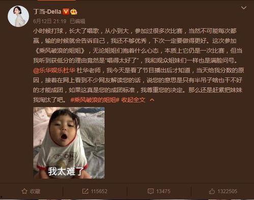 娱乐吃瓜欧阳娜娜微博,娱乐圈幕后故事大揭秘