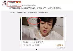 娱乐吃瓜的主播是谁啊